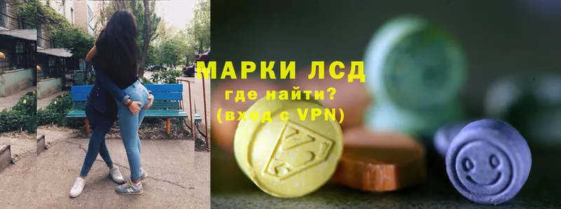 Лсд 25 экстази ecstasy  как найти закладки  Великие Луки 