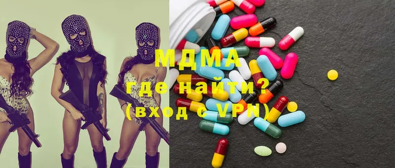 MDMA молли  наркотики  Великие Луки 